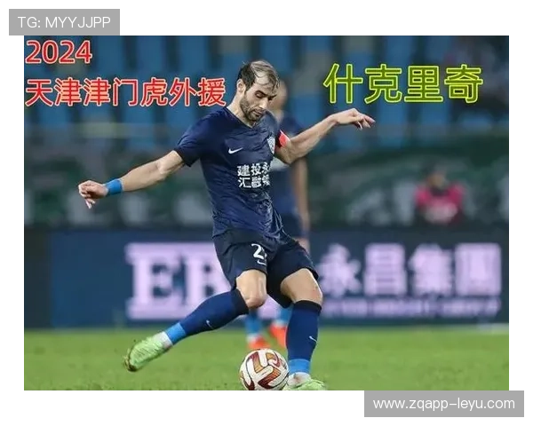 津门虎官宣4名外援+1名教练加盟!贝里奇、安杜哈尔领衔,新赛季阵容全面升级