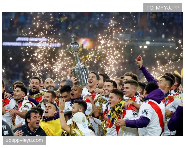 解放者杯新王加冕，南美足球激情再燃