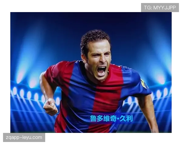 球星日常揭秘：追随足球传奇，探寻闪耀背后的真实故事