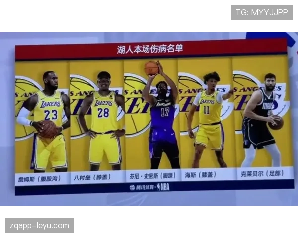 德甲伤病潮席卷多队，实力受损重塑联赛竞争格局