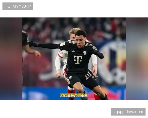 穆西亚拉职业生涯收入曝光：年薪与赞助双轮驱动，展现稳健增长态势