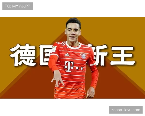 穆西亚拉的技术天赋与战术适配问题 穆西亚拉的技术天赋与战术适配问题